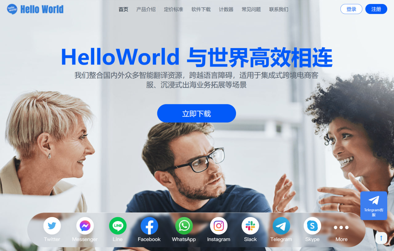 https://helloworde.com